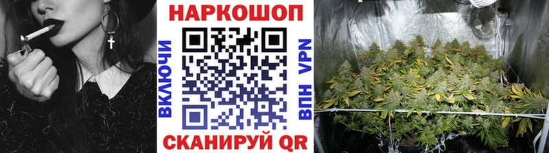 МАРИХУАНА Саки