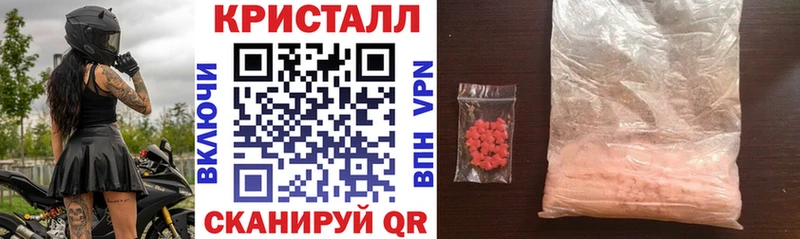 АМФ VHQ omg онион Саки купить наркотик