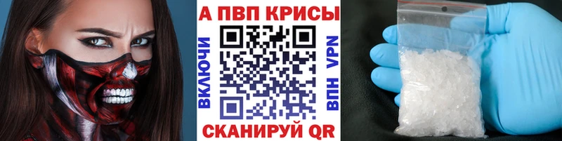 Alpha-PVP кристаллы Саки