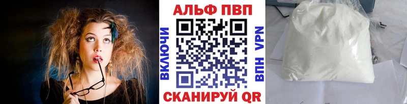 Alpha-PVP кристаллы  Саки 
