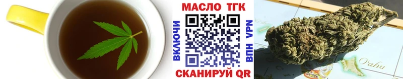 дарк нет клад Саки Cannafood конопля как найти закладки