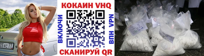 КОКАИН 97%  mega как зайти  Саки 