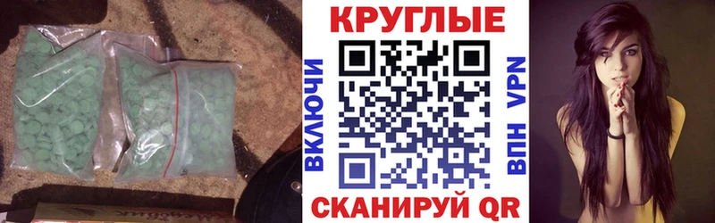 Экстази 280мг kraken зеркало Саки