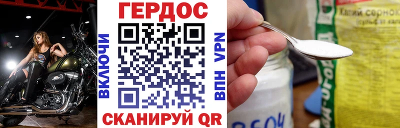 ГЕРОИН афганец  Саки 