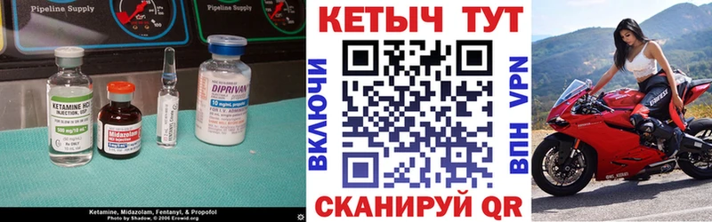 darknet клад купить Саки Кетамин ketamine
