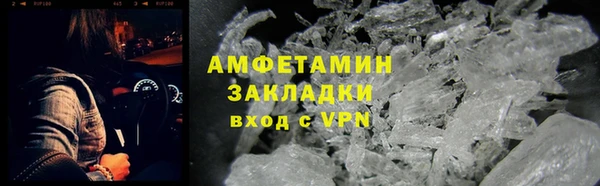 метамфетамин Алексин