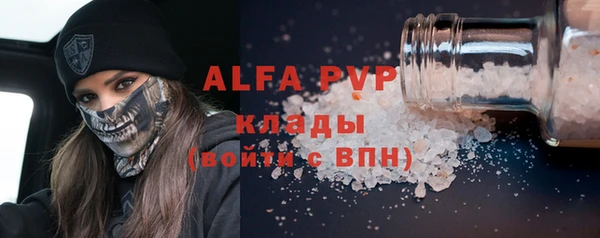 а пвп мука Алзамай