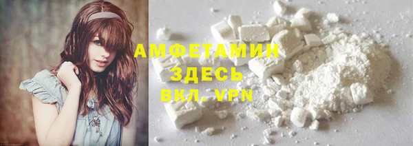 метамфетамин Алексин