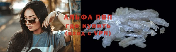метамфетамин Алексин