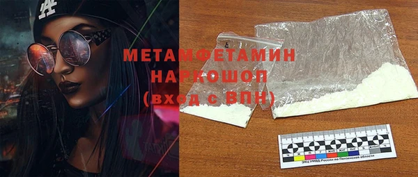 метамфетамин Алексин