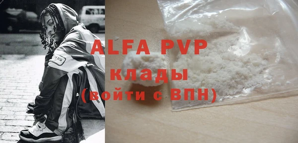 скорость Алексеевка