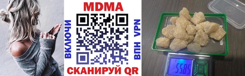 где купить   Саки  МДМА кристаллы 