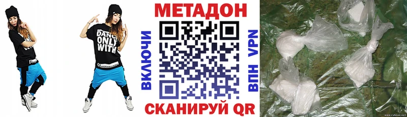 ОМГ ОМГ tor  Саки  Метадон белоснежный 
