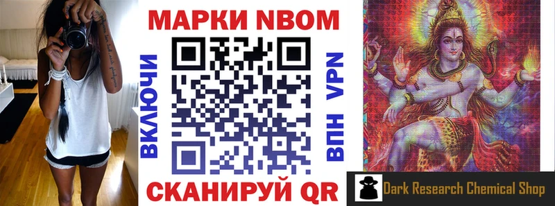 где продают наркотики  Саки  Марки NBOMe 1,5мг 