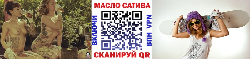 дарнет шоп Саки Дистиллят ТГК вейп