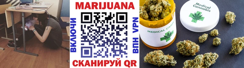 Бошки марихуана Amnesia Саки